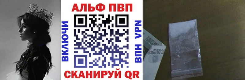 где купить наркотик  Тырныауз  hydra ONION  A PVP СК КРИС 