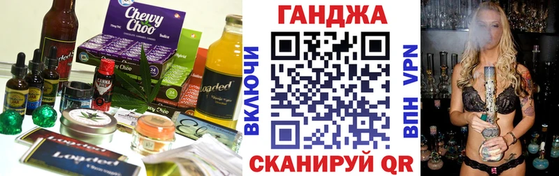 Canna-Cookies конопля  Тырныауз 