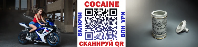 Cocaine 97%  Тырныауз 