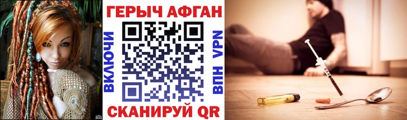 цена   Тырныауз  ГЕРОИН герыч 