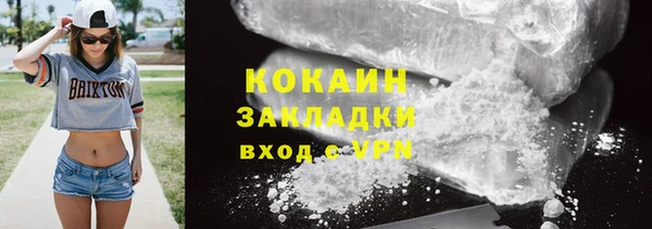 mdma Переславль-Залесский