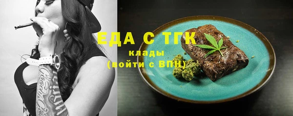 прущая мука Пестово