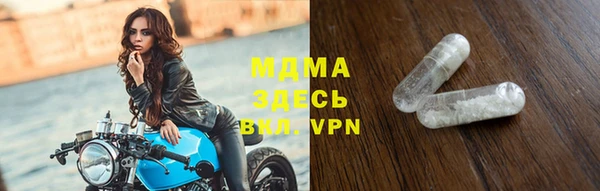 mdma Переславль-Залесский