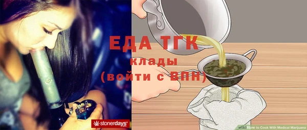 прущая мука Пестово