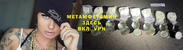 прущая мука Пестово