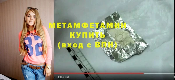 прущая мука Пестово