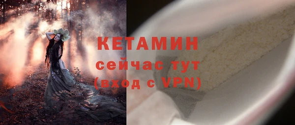 кристаллы Барнаул