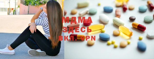 mdma Переславль-Залесский