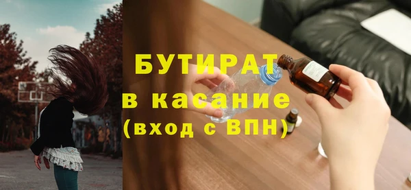 прущая мука Пестово