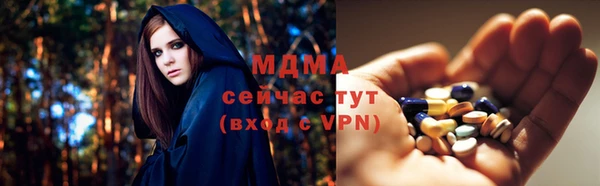 mdma Переславль-Залесский