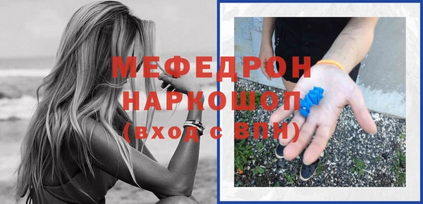 mdma Переславль-Залесский