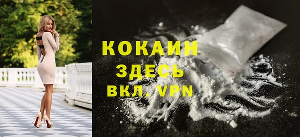 mdma Переславль-Залесский