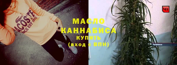 таблы Тольятти