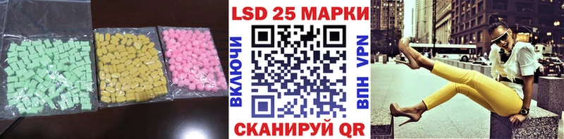 LSD-25 экстази ecstasy  что такое наркотик  Тырныауз 