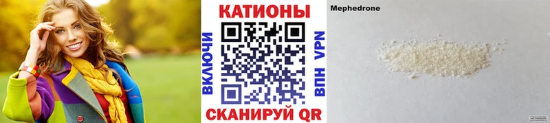 OMG сайт Тырныауз Мефедрон 4 MMC