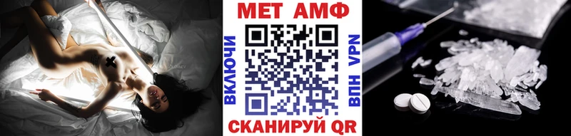 Первитин Methamphetamine  Тырныауз 