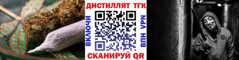 мориарти телеграм  Тырныауз  Дистиллят ТГК вейп с тгк  где купить наркотик 